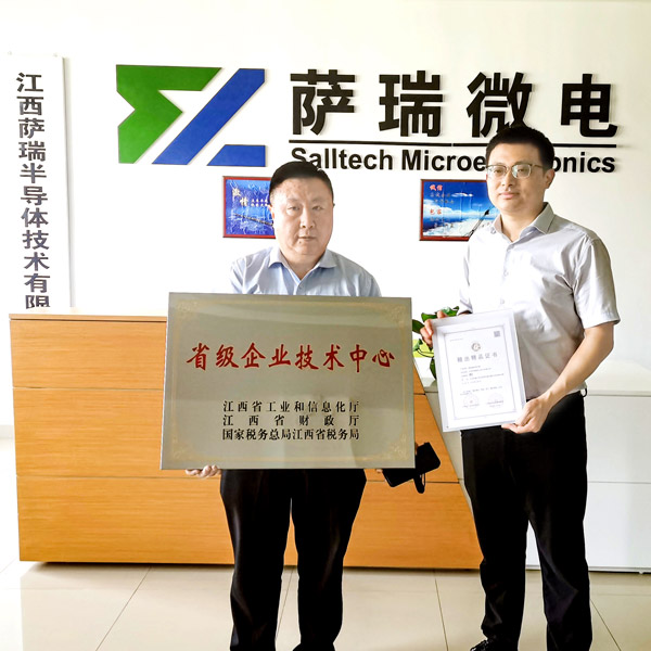 技惊省府，实至名归&mdash;&mdash;龙八头号微2023春季再获重磅荣誉