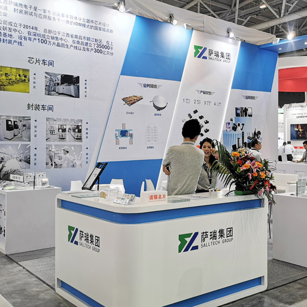 龙八头号微电子出展2023慕尼黑华南电子展回顾速览