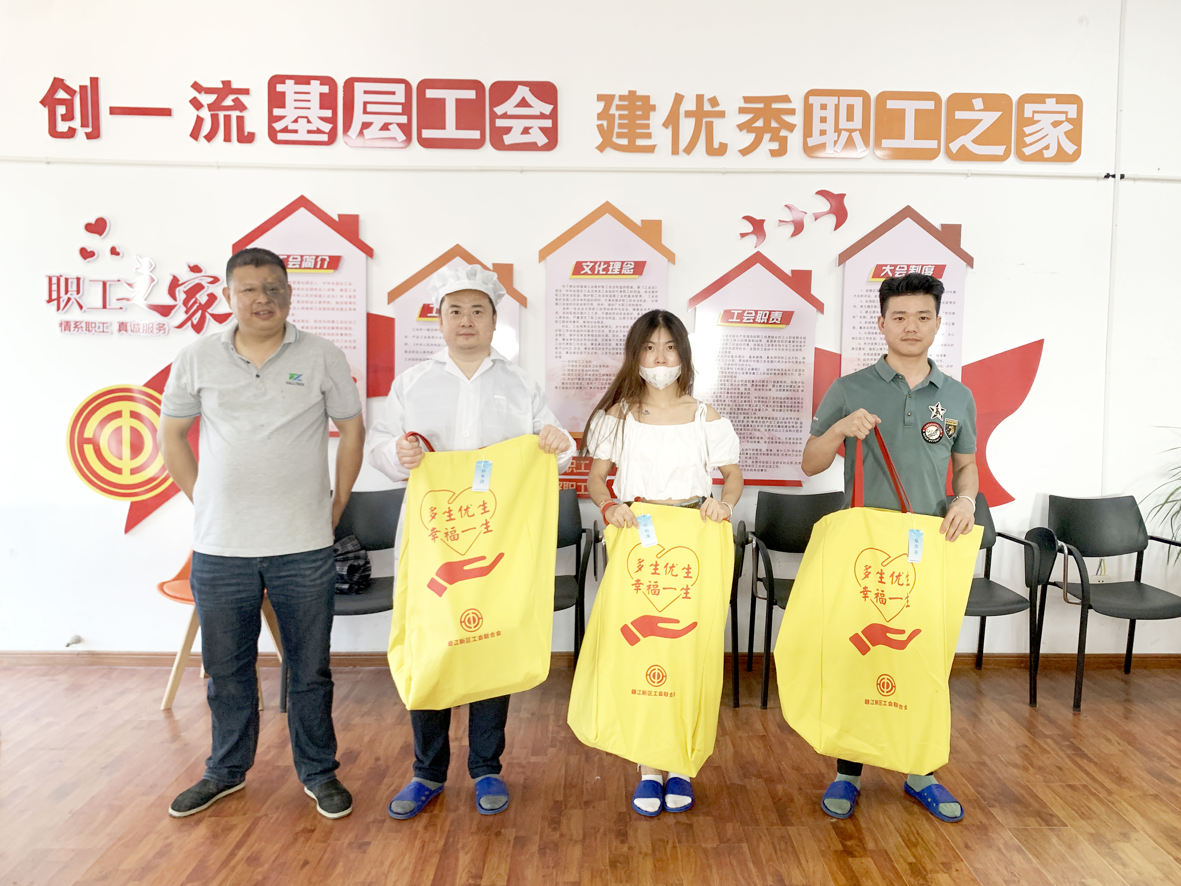 赣江新区工会联合会走进龙八头号集团开展&ldquo;慰问二胎家庭&rdquo;活动