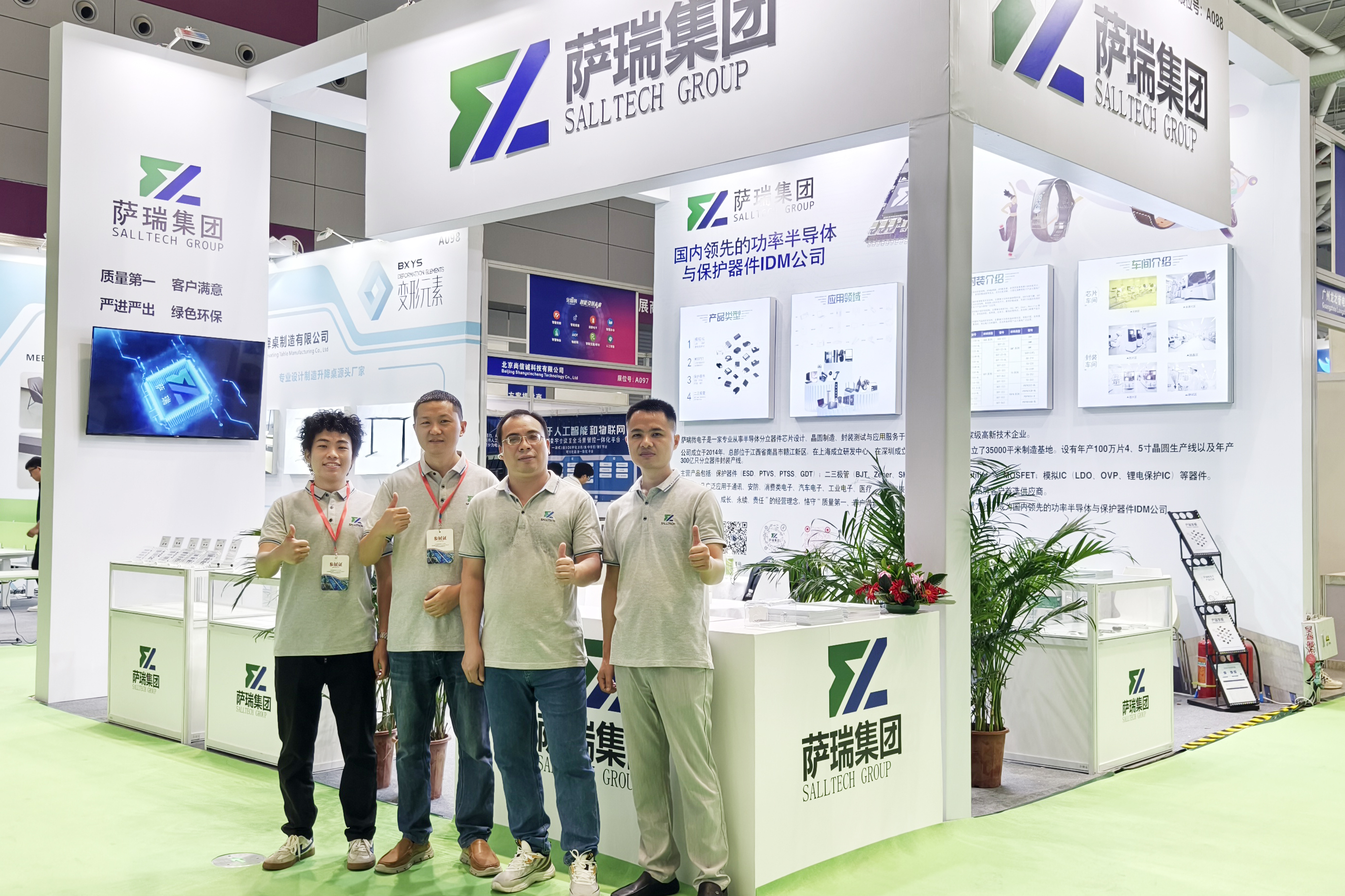 龙八头号微电子闪耀深圳智能穿戴展会，现场人气火爆！