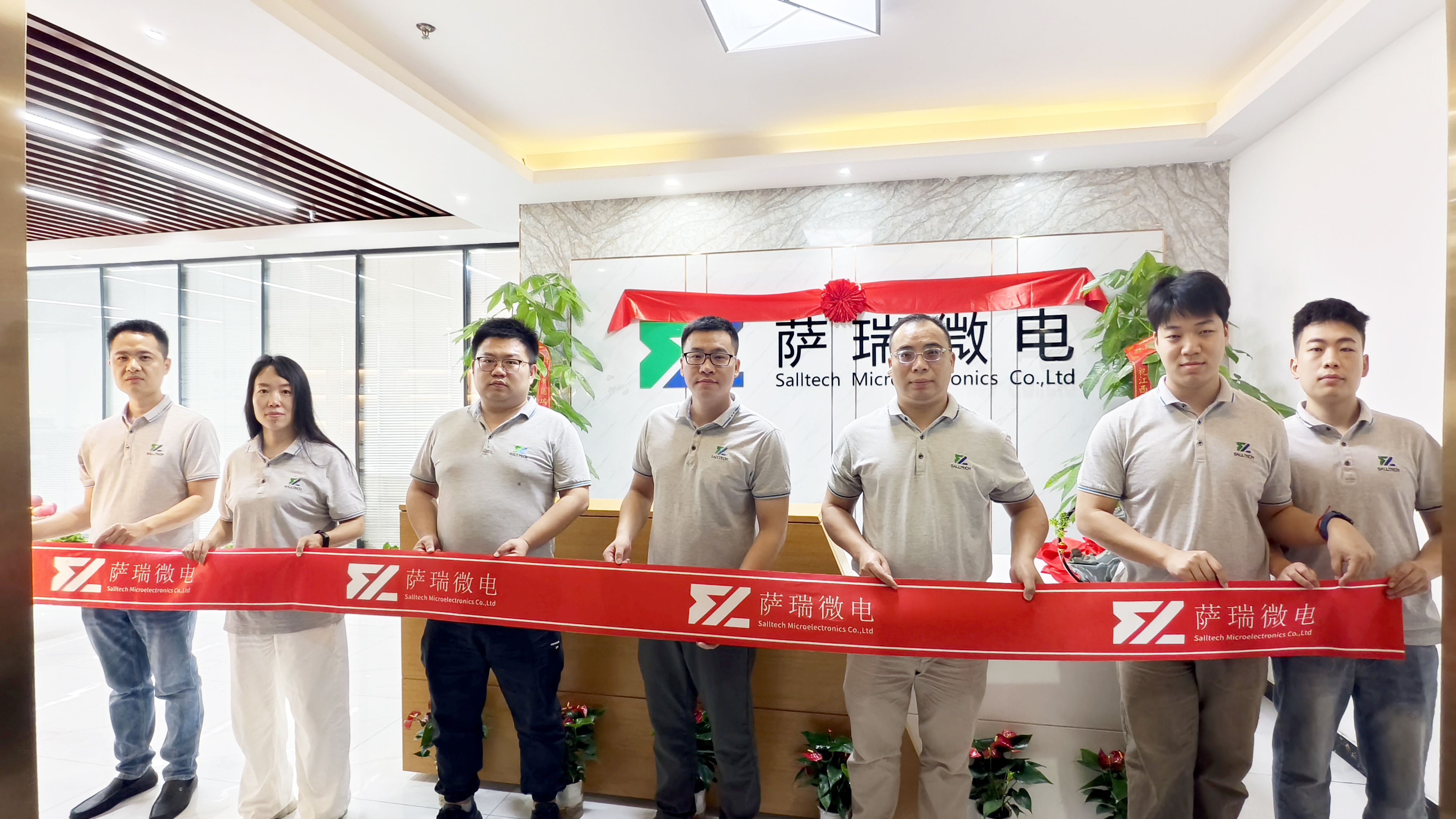 江西龙八头号微电子深圳分公司乔迁大吉庆典